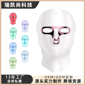 电子美容仪;面罩美容仪;美眼仪