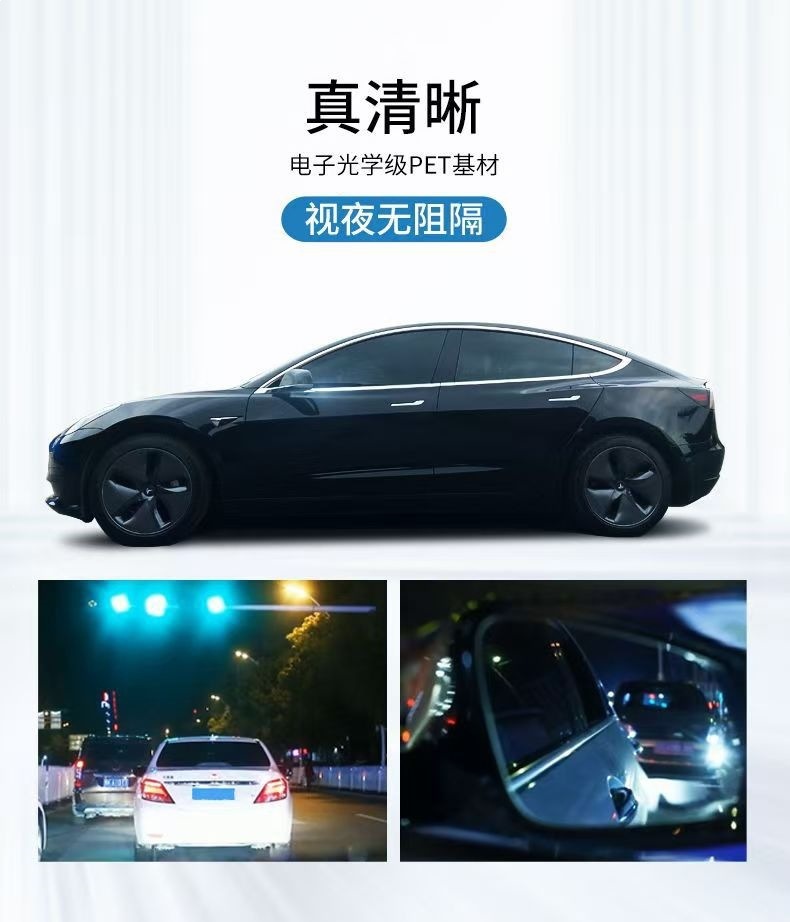 Meiji Car Film, Heat Insulation Film, Sun Protection Film, Car Glass Film, Front Windshield Film, Explosion-Proof Iron Fan Princess Series