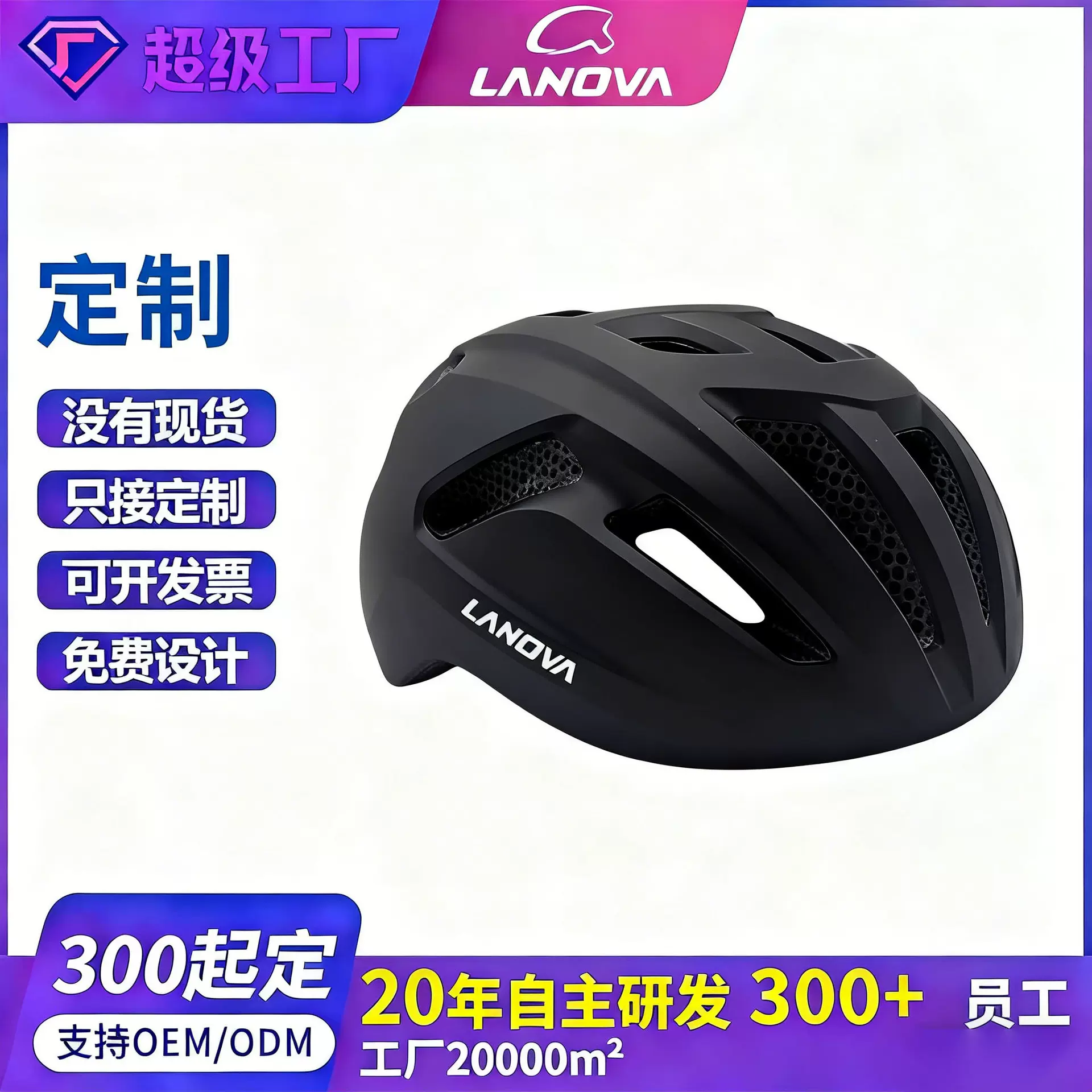 自行车头盔骑行一体透气超轻山地车公路车男女跨境批发可定LOGO