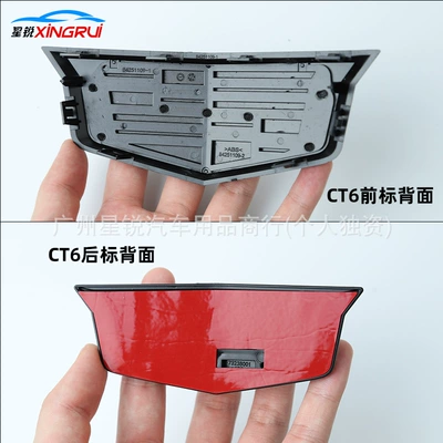 Car logo: Cadillac Ct6 Modified Front