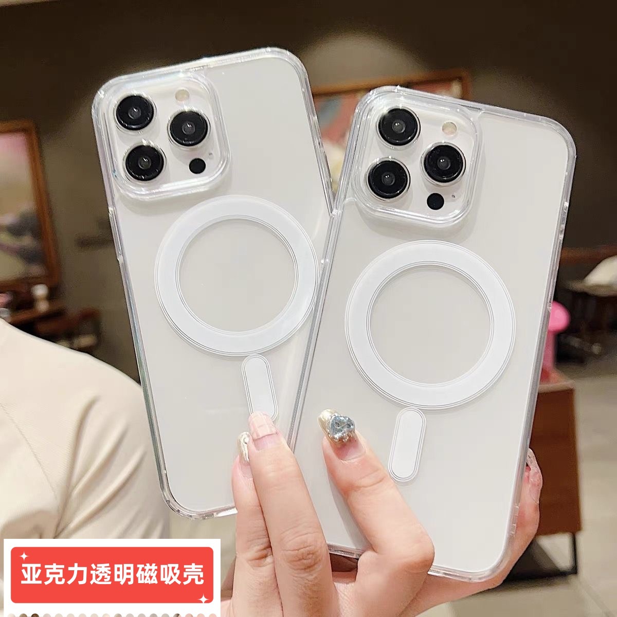 Funda protectora para teléfono móvil Apple 17, compatible con Magsafe, funda magnética transparente en caja, funda protectora para iPhone 16 Pro 12