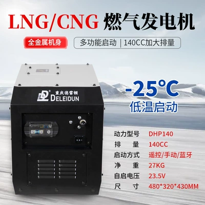 Avtomobil generatorları Generator with Dc Inverter