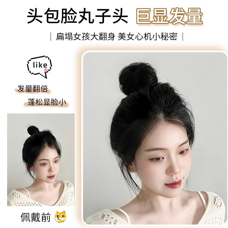 Moño para el Cabello, Postizo de una Sola Pieza, Cabello Sintético, Aspecto Natural, Parte Superior Voluminosa, Herramienta para Hacer Moños, Accesorio para Moños.