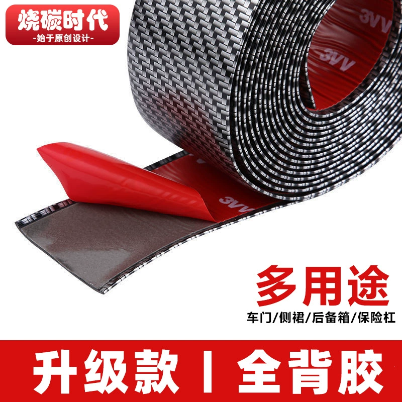 Полная резиновая автомобильная пороговая полоса универсальная анти-ступенчатая модификация педали с узором из углеродного волокна бампера на краю двери