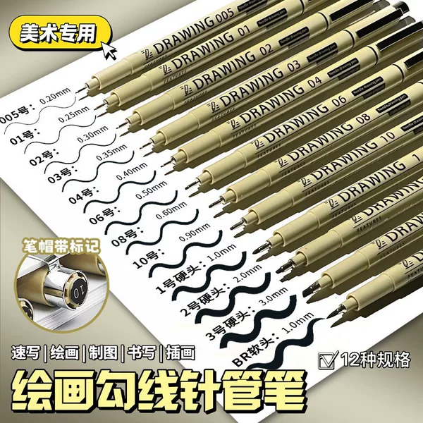 Art Liner Pen for Hand-Drawn Anime Sketching, Waterproof Sketching and Outlining Pen for Students, Single Piece