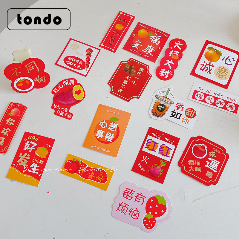 水果包装祝福寄语卡片  水果礼盒不干胶贴纸