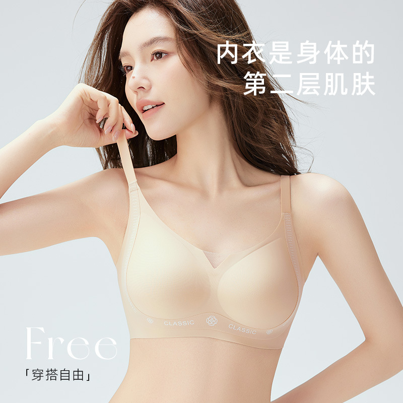 [ソースセレクション] カメリアリキッドファンデーション目に見えないシームレス下着巨乳ショー小さなプッシュアップ夏クール通気性ブラジャー|undefined