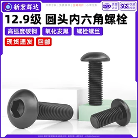 螺钉;螺母;垫圈