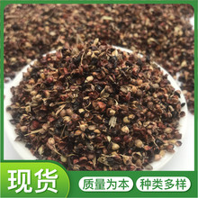 高粱壳酿酒制醋壳填充物菌菇栽培育苗饲料添加壳原料畜牧专用饲料