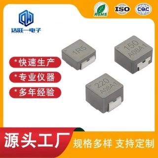 贴片功率电感VSHB0421-1R0MC车规级一体成型电感