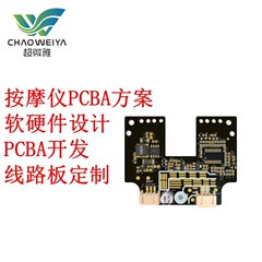マッサージ器PCBAプログラム多機能ツール