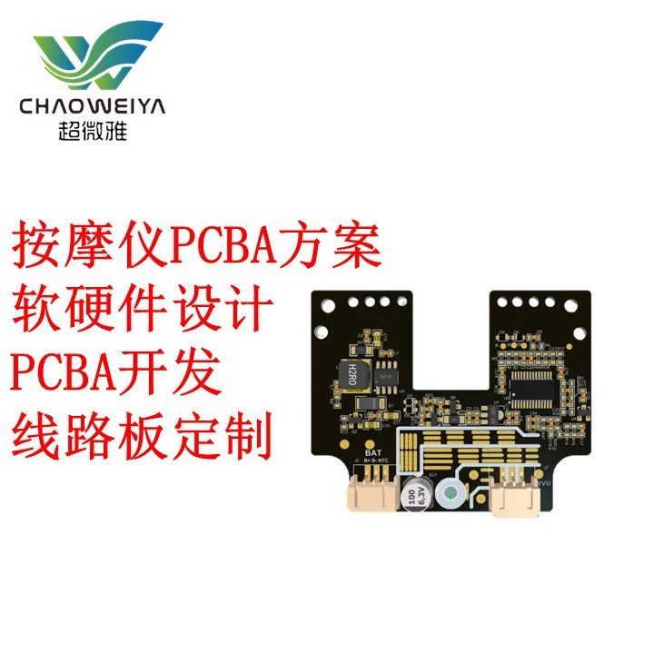 Массажная программа PCBA Многофункциональный инструмент