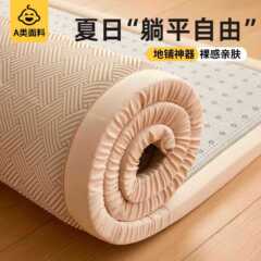 2025 新しいマットフロアマット睡眠フロア畳マットレス昼寝マット家庭用マット籐マット