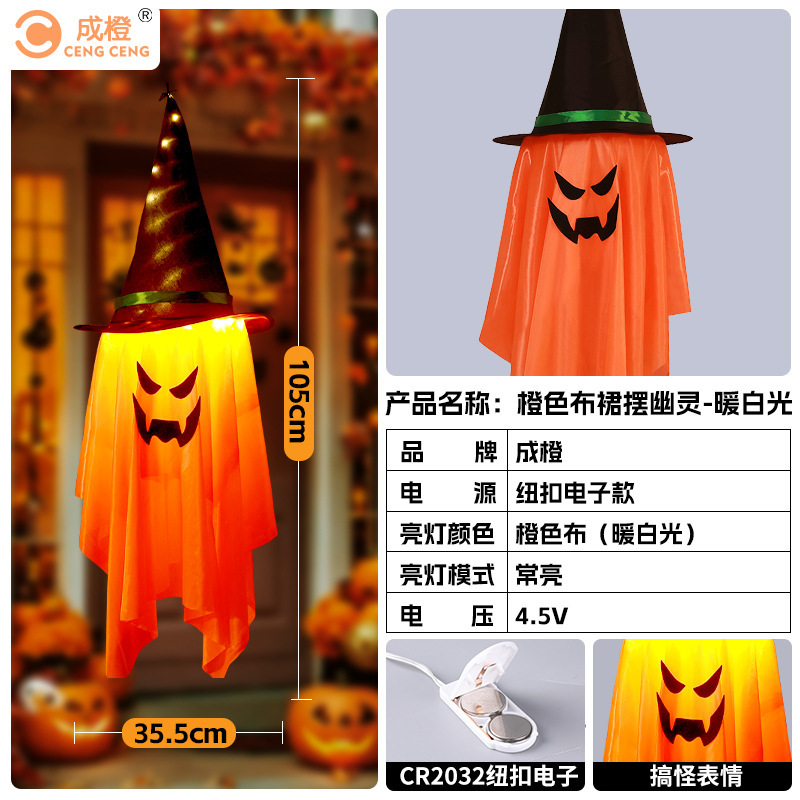 クロスボーダー新しいハッピーハロウィン装飾ペンダントゴーストペンダントパーティーレイアウト小道具ハロウィン用品|undefined