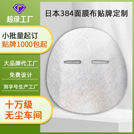 化妆棉、棉签;面膜纸/碗;其他美妆工具