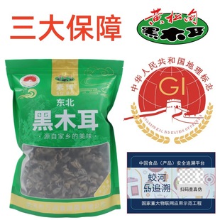 �|���خa���|��ľ����؛500gҰ����ٷ���Ş�������ؼ�С���녶�