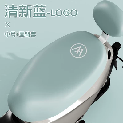 Electric car cushion: pu leather seat cover customizable - logo-fresh-blue-medium-backrest-cover