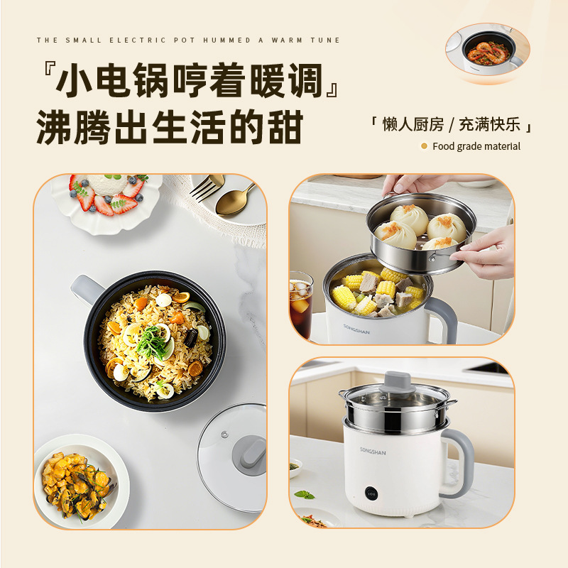 跨境电煮锅多功能一体家用小型电锅迷你学生宿舍一人食泡面电火锅|undefined