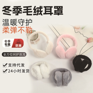 ������ɫ����ë��ů������Ů�����T�п��ۯB���ն�������ů����