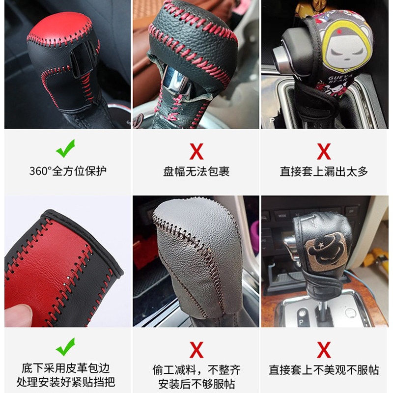 Suitable for HRV gear shift cover, genuine leather LIFE, Lingpai, Xiangyu, ZRV, Jade, Fit gear shift cover