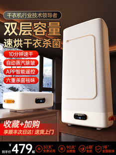 Japanese Household Dryer Small Automatic Clothes Dryer Foldable Baby Clothes Dryer Air Dryer Clothes Dryer
