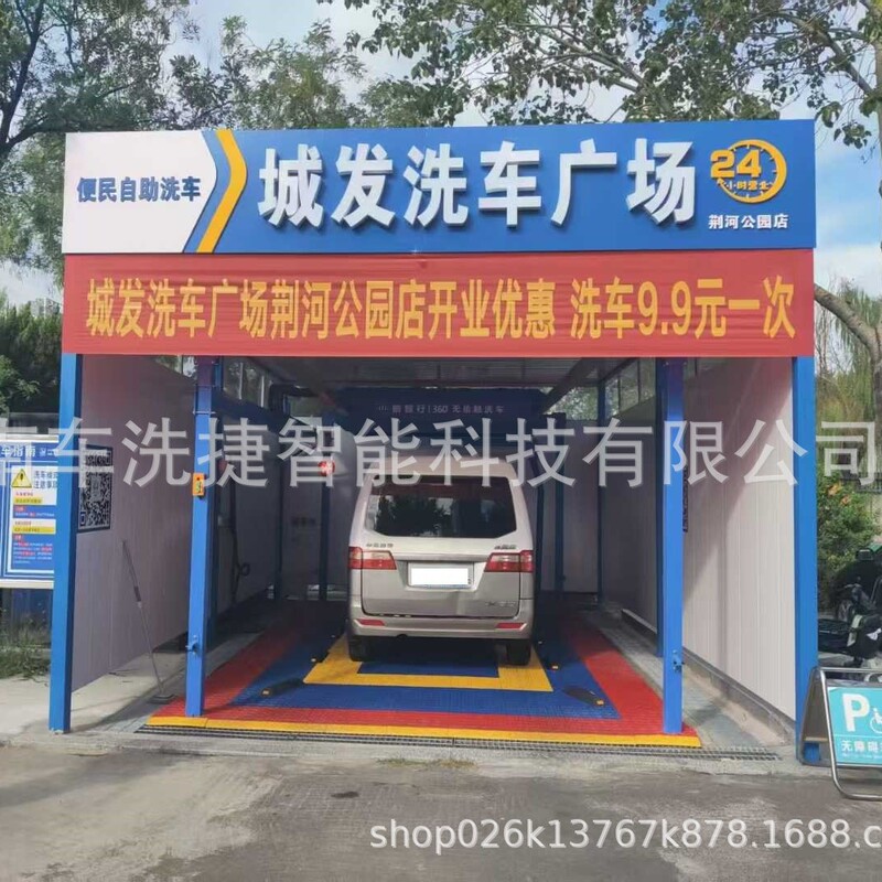 Car Wash Contactless Car Wash Machine Intelligent Trajectory Planning High-Pressure Nozzle Accurately Removes Stains in Wheel Hub Gaps Car Wash Contactless Car Wash Machine Intelligent Trajectory Planning High-Pressure Nozzle Accurately Removes Stains in Wheel Hub Gaps