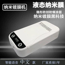 电子产品消毒;净水器配件;果蔬解毒机