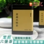 广西定制散装罐装熟茶