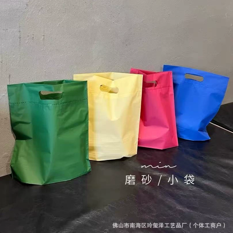 Маленькая матовая сумка для нижнего белья, ювелирных изделий, косметики, подарочная сумка, сумка для покупок, упаковочная сумка, пластиковый пакет