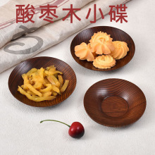 �ᗗľС�Ե���ʽ�u�ʹ��{ζ���������u�ϵ�����С�����۱P