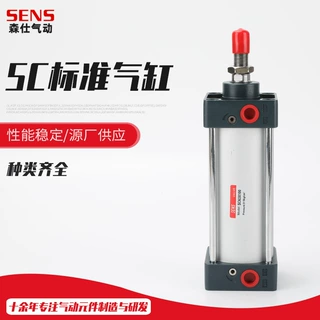 亚德客型SC标准气缸SC63X100数控机床加工中心车床专用气缸