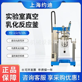 乳化机;搅拌机;均质设备