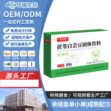 ���a���߰�ܿ�����w���OEM�N�Ƽӹ����ŏS��Դ�^�����l�������