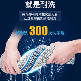 Fish Tank Filter Cotton Wholesale, No Need to Change Water, Special for Lazy People, 10D Washable Filter Material, Washable and Purify Water