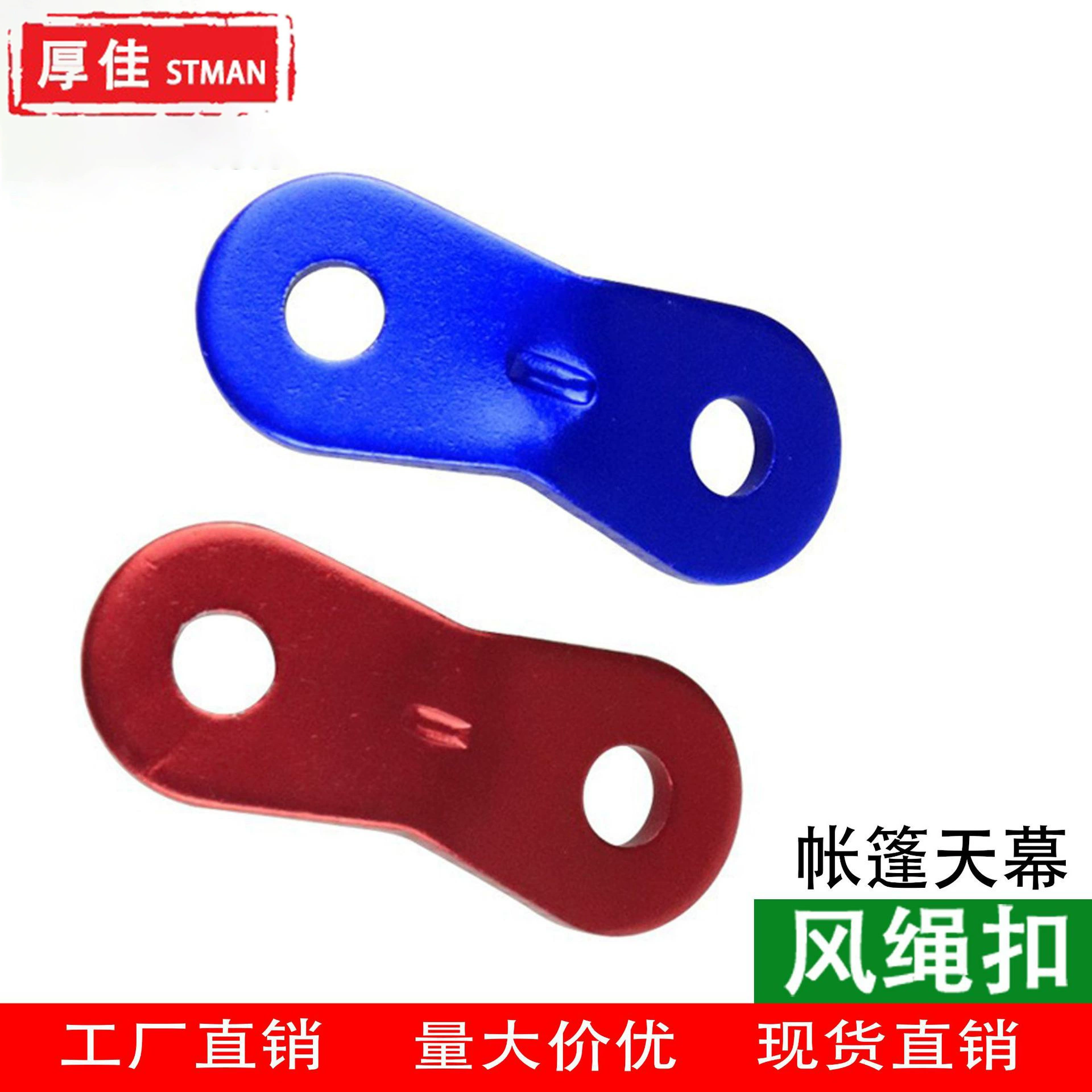 Открытый кемпинг стиль кемпинга стиль палатка ветровая веревка пряжка двойной глаз алюминиевый сплав паракорд фиксированная скользящая регулировка пряжка навес шнурок