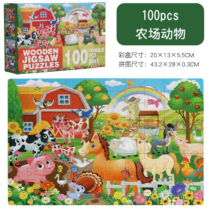 クロスボーダー子供の教育 100 ピース木箱入りパズルパズル幼稚園赤ちゃん早期教育教育ビルディングブロックおもちゃ|undefined