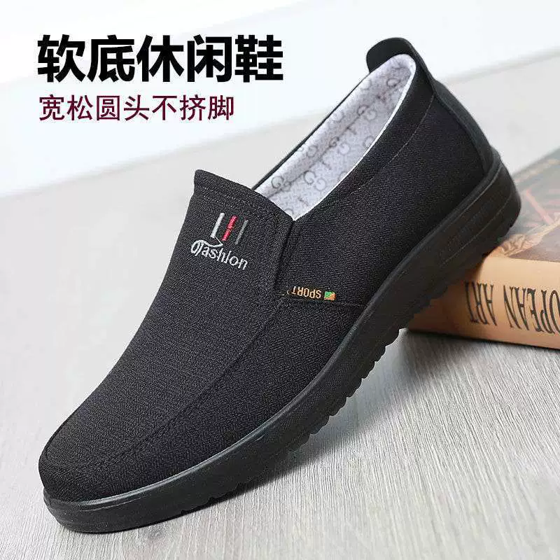 Старые мужские туфли из северной ткани, нескользящая обувь на мягкой подошве для пожилых людей и папы, дышащие одинарные туфли, повседневная мужская обувь среднего и пожилого возраста.