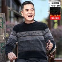 冬季男士长袖圆领雪尼尔加绒加厚保暖毛衣中年男士爸爸装加厚毛衣