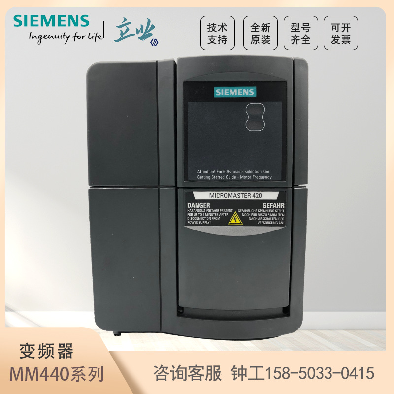 6SE6440-2UD31-1CA1 西门子MM440系列重载型变频器11KW 3AC 380V