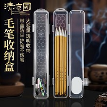 健桦毛笔盒长条透明笔盒子带盖水粉油画丙烯水彩画笔盒便携收纳盒