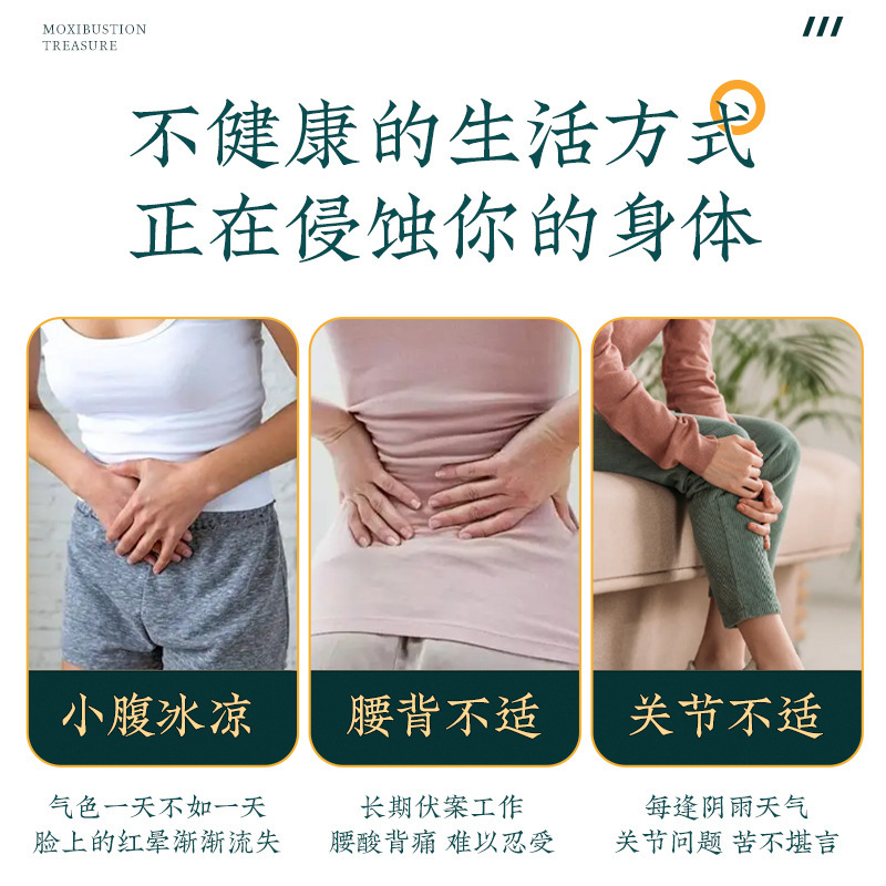 艾草熱は塩を敷いて電気を加熱します。|undefined