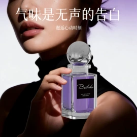 女士香水;男士香水;中性香水