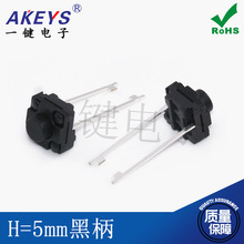 TS-I017按钮开关轻触开关6*6防水中二2脚立式直插防尘按键点动