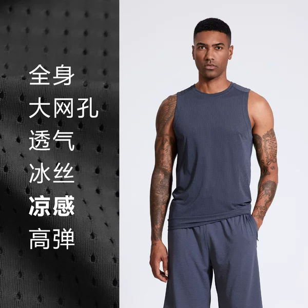Summer Round Neck High Elastic Slim-fit Ice Silk Sports Vest Men's Moisture Absorption Breathable Outdoor Fitness Running Quick-drying Vest