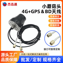 ����4Ggps�쾀СĢ���^��ɫSMA�����������ˮͨ�ýӿڿɰ��趨��