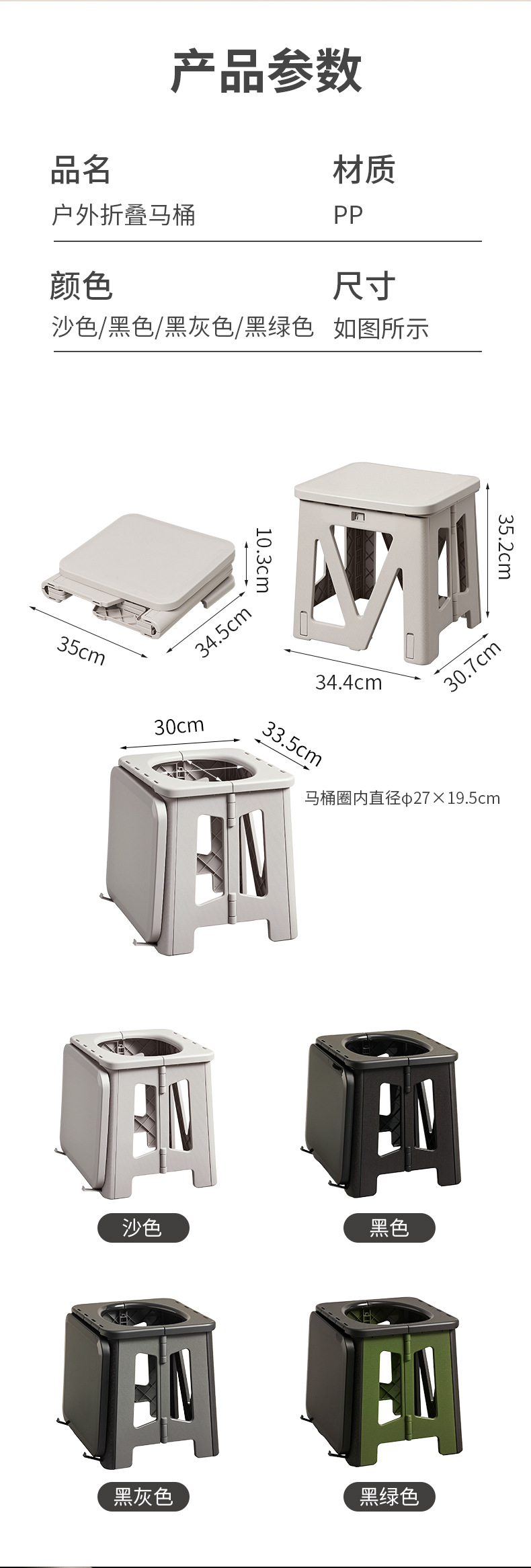 National Day Lightweight Outdoor Folding Car Toilet for Adults Camping Rv Portable Toilet