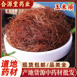�������ș�� ����� �������� ����ë ����� ����� �����500g