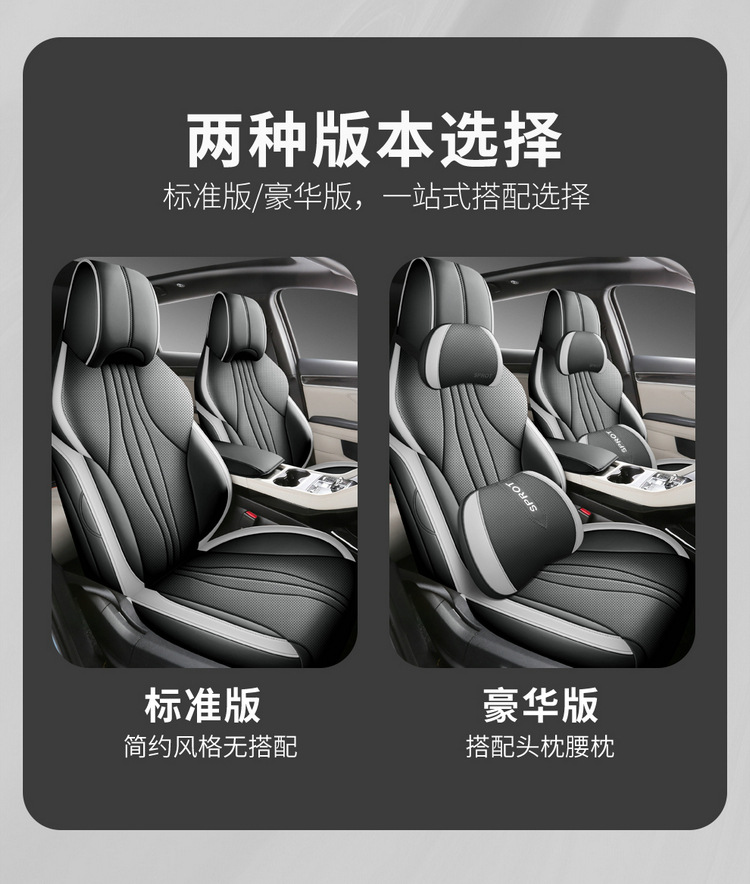 BYD Sea Lion 05dmi Special Car Seat Cover Four Seasons Universal Full Cushion Leather Car Cushion Seat Cover