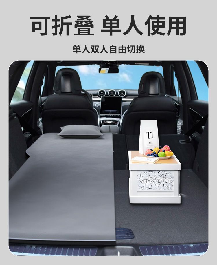 Mercedes-Benz Glc Trunk Mattress C260L Car Mattress 300 Rear Sleeping Pad Inflatable Sleeping Artifact Air Bed
