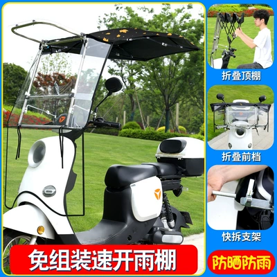 Elektromobil üçün ön şüşə çətiri (günlük) Windproof Sunshade Umbrella - no-assembly-required-no-tail-joint-front-foldable-7-word-sliding-window-model-black-maple-leaf-the-car-has-a-mirror-to-take-pictures